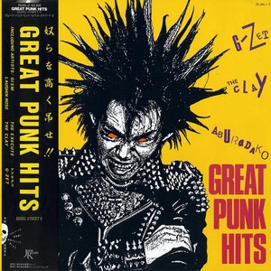 s*r様 GREAT PUNK HITS Various Artists - Great Punk